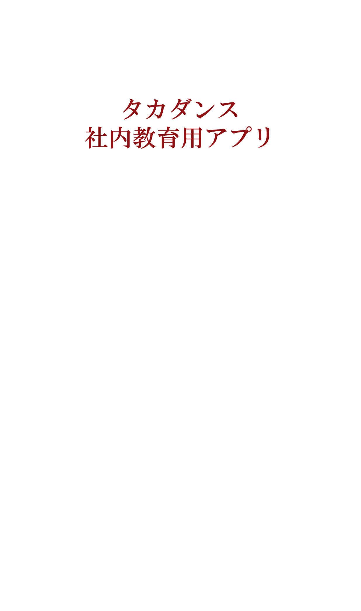 背景画像